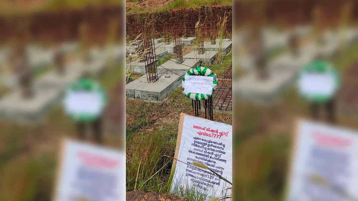 72 ഭൂരഹിത കുടുംബങ്ങളുടെ സ്വന്തം വീടെന്ന സ്വപ്നം പെരുവഴിയിൽ: കോഴിക്കോട് നടുവണ്ണൂർ ലൈഫ് മിഷൻ പദ്ധതി 5 വർഷമായി  സ്തംഭനാവസ്ഥയിൽ
