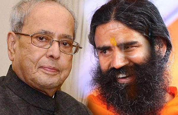 രാംദേവിനെ പോയി കണ്ടതു തെറ്റ്; അതു ചെയ്യാന്‍ പാടില്ലായിരുന്നു: പ്രണബ് മുഖര്‍ജി