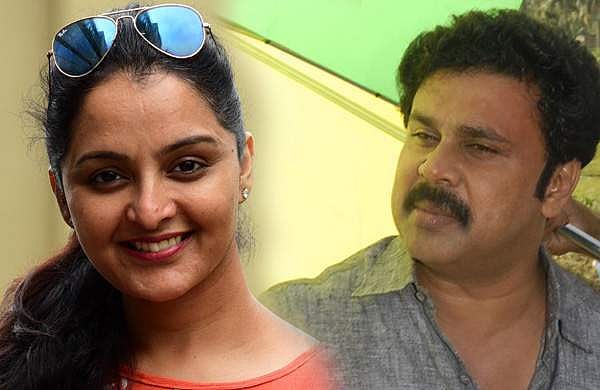 മഞ്ജു വാര്യരുടെ പ്രതിച്ഛായ തകര്‍ക്കാന്‍ ദിലീപ് ശ്രമിച്ചു: കേസ് സ്ത്രീകള്‍ തമ്മിലുള്ള പ്രശ്‌നമാക്കാന്‍ ശ്രമം: പൊലീസ്