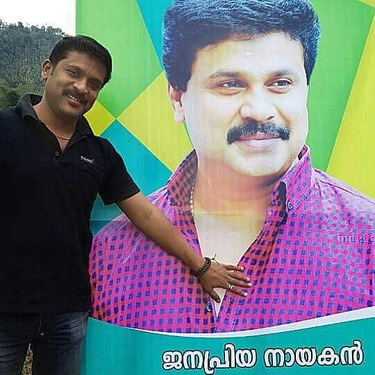 ദിലീപേട്ടാ മാപ്പ്, എനിക്കെന്റെ ജീവന്റെ പാതി തിരിച്ചു കിട്ടി: കൂട്ടിക്കല്‍ ജയചന്ദ്രന്‍
