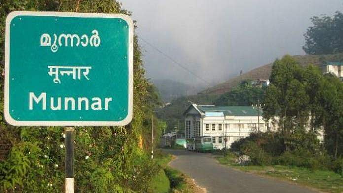 മൂന്നാര്‍ ഹര്‍ത്താല്‍ പട്ടയമേള അട്ടിമറിക്കാന്‍ ;  സിപിഎമ്മിനെതിരെ പോര്‍മുഖം ശക്തമാക്കി സിപിഐ