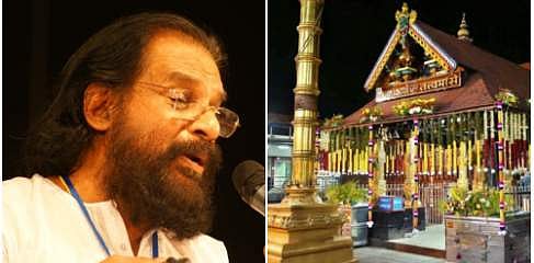 അരിവിമര്‍ദനമല്ല, അരി വിമര്‍ദനം: ഹരിവരാസനം യേശുദാസ് തിരുത്തിപ്പാടുന്നു 