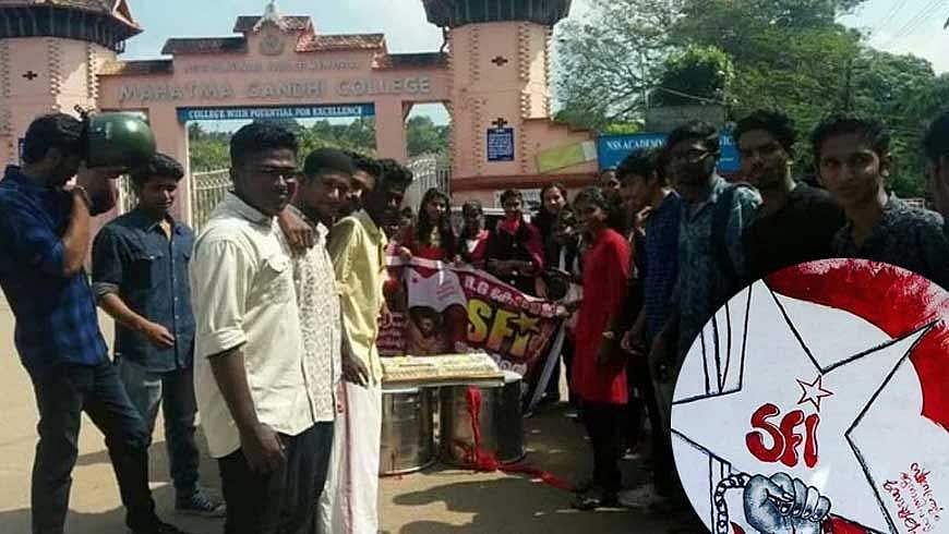 എംജി കോളജില്‍ ക്രിസ്മസ് ആഘോഷം തടഞ്ഞ് ആര്‍എസ്എസ്; സമാന്തര ആഘോഷം സംഘടിപ്പിച്ച് എസ്എഫ്‌ഐ