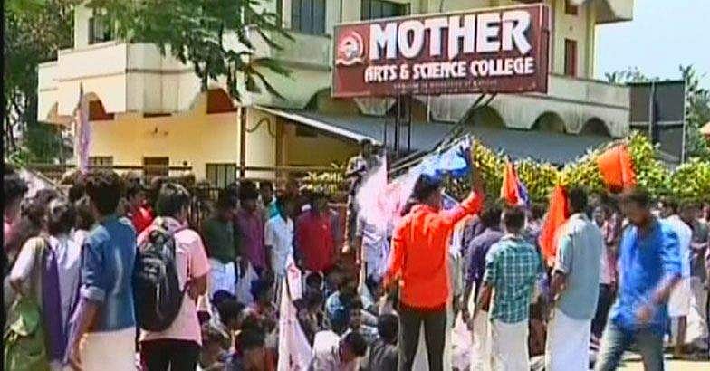 മദര്‍ കോളജിലെ പ്രിന്‍സിപ്പല്‍ ഇന്‍ ചാര്‍ജിനെ നീക്കി
