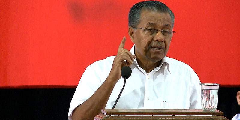 ഹൈദരാബാദില് മുഖ്യമന്ത്രി പിണറായി വിജയന് പങ്കെടുക്കുന്ന വേദിയില് പ്രതിഷേധവുമായി എബിവിപി