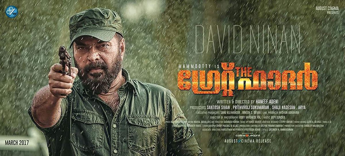 ഇക്ക മാസായാല്‍ പിന്നെ പുലിയും കബാലിയുമൊക്കെ പെട്ടിയിലാകും! 