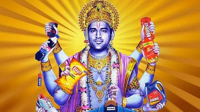 വിവാദ പരസ്യത്തില്‍ ധോണിക്കെതിരേയുള്ള കേസ് സുപ്രീം കോടതി റദ്ദാക്കി