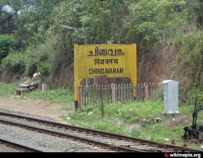 യാത്രക്കാരുടെ ശ്രദ്ധയ്ക്ക്: കോട്ടയം വഴിയുള്ള ട്രെയിന്‍ ഗതാഗതം ഭാഗികമായി തടസ്സപ്പെട്ടു
