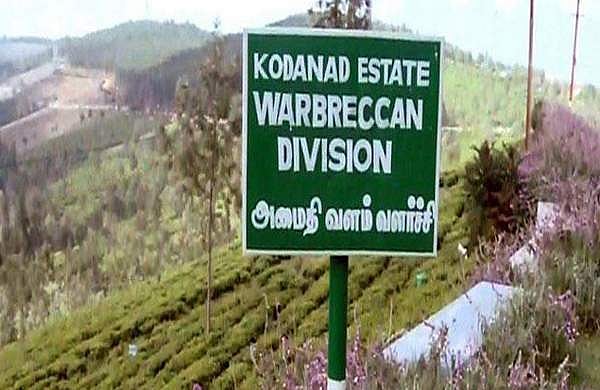 ദുരൂഹതയുടെ കോടനാട്; ജയലളിതയുടെ അവധിക്കാല വസതിയില്‍ വീണ്ടും മരണവിളി