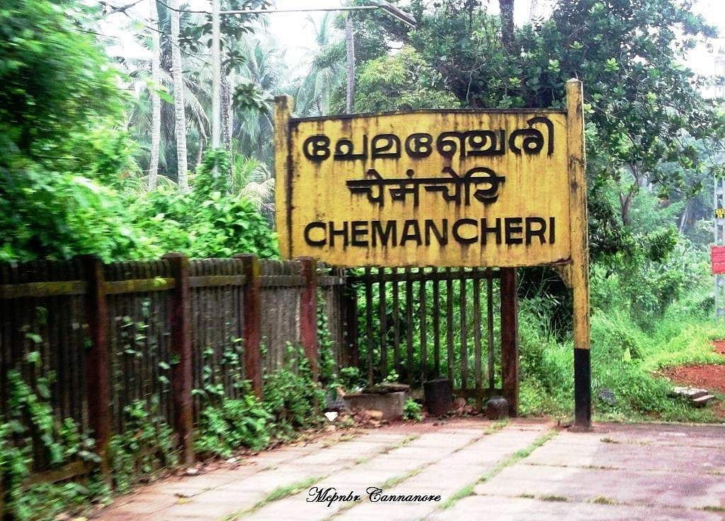 കോഴിക്കോട് ഗുഡ്‌സ് ട്രെയിന്‍ പാളംതെറ്റി; ട്രെയിനുകള്‍ വൈകിയോടുന്നു