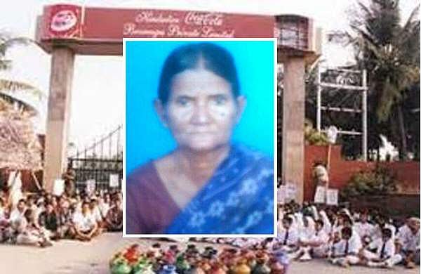 എനിക്ക് ജാമ്യമല്ല വേണ്ടത്, പ്ലാച്ചിമടയില്‍ നീതിയാണ് വേണ്ടത് എന്നു പറഞ്ഞ പ്ലാച്ചിമട സമരനായിക മുത്തുലക്ഷ്മി മരണപ്പെട്ടു