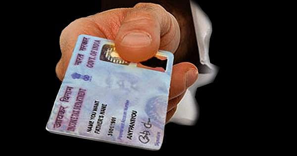 പാന്‍ കാര്‍ഡ് ചട്ടത്തില്‍ ഭേദഗതി, പിതാവിന്റെ പേരു നിര്‍ബന്ധമല്ല