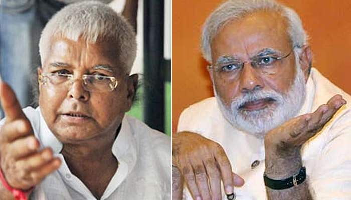 സമയം കിട്ടുമെങ്കില്‍ രാജ്യത്തെ കാര്യം കൂടി നോക്കണം; മോദിയോട് ലാലു പ്രസാദ്