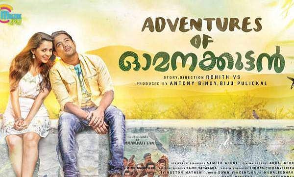 ഓമനക്കുട്ടന്റെ സാഹസങ്ങള്‍ 18 മുതല്‍ കാണാം