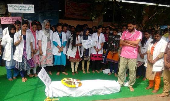 മഞ്ചേരി മെഡിക്കല്‍ കോളജിലെ വിദ്യാര്‍ത്ഥി സമരം അവസാനിച്ചു 