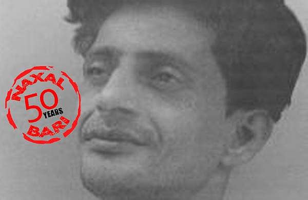 വിപ്‌ളവകാരിയുടെ അന്ത്യം: ചാരു മജുംദാറിന്റെ മരണത്തെക്കുറിച്ച് കെ വേണു