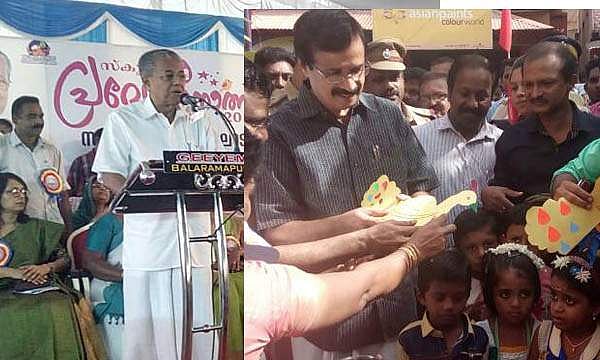 ഞാവല്പ്പഴങ്ങളും നവോത്ഥാന പാഠങ്ങളും; ആഘോഷമായി സ്കൂള് പ്രവേശനോത്സവം