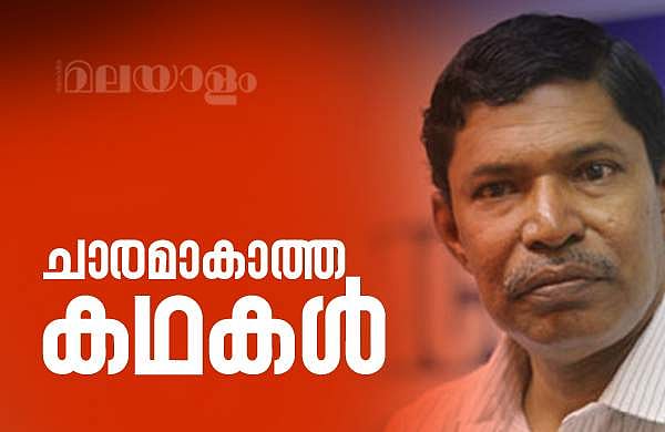 സിബി മാത്യൂസ് തുറന്നെഴുതുന്നു; ചാരക്കേസ് വാര്‍ത്ത ചോര്‍ത്തിയത് കരുണാകര വിരുദ്ധരായ നേതാക്കള്‍; ഒത്താശ ചെയ്തത് ഡി.ജി.പി മധുസൂദനന്‍