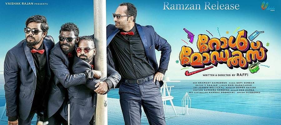 മരിക്കുന്നതിന് മുമ്പ് ഗൗതം സുഹൃത്തിന്റെ ആഗ്രഹം നിറവേറ്റുമോ?