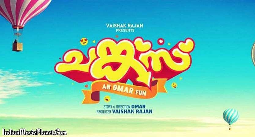 ദുല്‍ഖര്‍ പോലെ ഞാനല്ല, നിവിനെ പോലെ ഞാനല്ല; മൊഞ്ചില്‍ ഫഹദുമല്ല-വ്യത്യസ്ത സോങ് ടീസറുമായി ചങ്ക്‌സ്