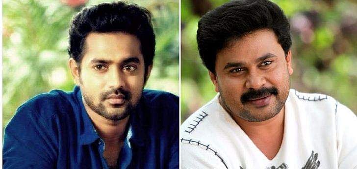 മലക്കം മറിഞ്ഞ് ആസിഫ് അലി; പറഞ്ഞത് ദിലീപേട്ടനെ ഫെയ്‌സ് ചെയ്യാന്‍ വയ്യെന്ന്