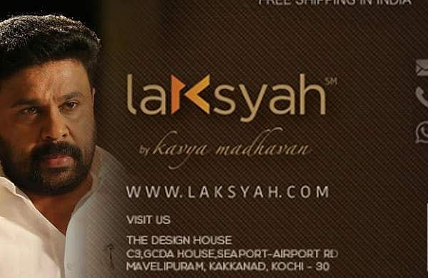 ലക്ഷ്യയില്‍ നിന്ന് സുനില്‍കുമാറിന് പണം നല്‍കിയ തെളിവുകള്‍ പുറത്ത്; ദിലിപിനെതിരെ പത്തൊന്‍പത് തെളിവുകള്‍