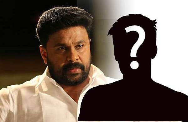 അന്നുരാത്രി ദിലീപിനെ നാല് തവണ വിളിച്ച മുതിര്‍ന്ന നടനാര്? പ്രമുഖനെതിരെ പൊലീസ് വല മുറുക്കുന്നു