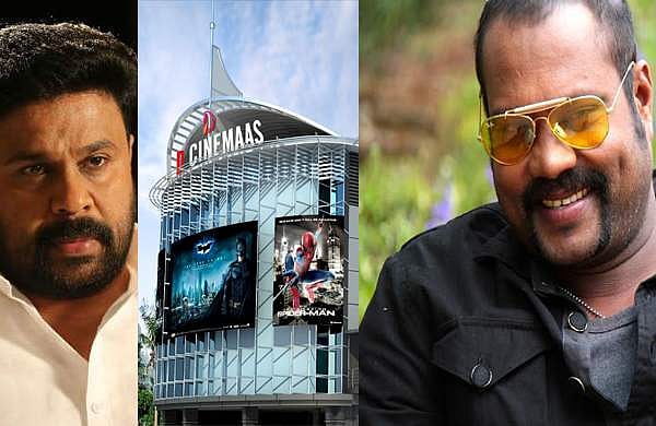 മണിയെ ഒഴിവാക്കി; ഡിഎം സിനിമാസ് ഡി സിനിമാസ് ആയി; ദിലീപിന്റെ തീയറ്ററിനെക്കുറിച്ചും അന്വേഷണം