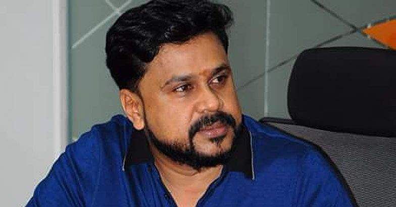 ദിലീപിന്റെ അനധികൃത സാമ്പത്തിക ഇടപാടുകളും സ്വത്തു സമ്പാദനവും അന്വേഷണം വഴിമുട്ടി; എന്‍ഫോഴ്‌സ്‌മെന്റിനു പോലീസ് രേഖകള്‍ നല്‍കിയില്ല