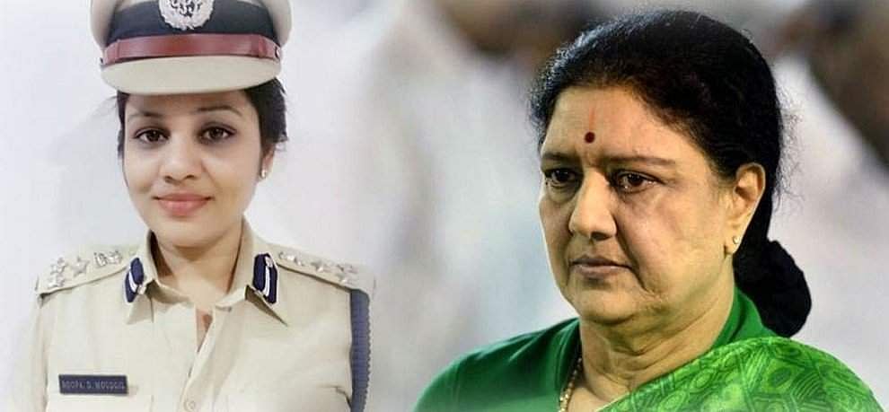 ശശികലയ്ക്ക് വിഐപി പരിഗണന' കണ്ടെത്തിയ ഐപിഎസ് ഉദ്യോഗസ്ഥയെ സ്ഥലം മാറ്റി