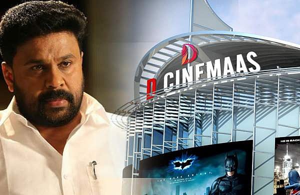 ദിലീപ് തീയറ്റര്‍ നിര്‍മ്മിച്ചത് സര്‍ക്കാര്‍ഭൂമി കയ്യേറി തന്നെയെന്ന് ജില്ലാ കലക്ടറുടെ റിപ്പോര്‍ട്ട്