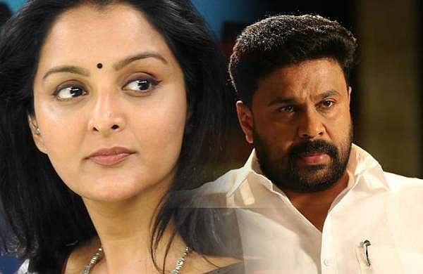 മഞ്ജു പ്രധാന സാക്ഷിയാകും:ദിലീപിന്റെ സാമ്പത്തിക ഇടപാടുകള്‍ പൊലീസിനെ അറിയിച്ചതായി സൂചന