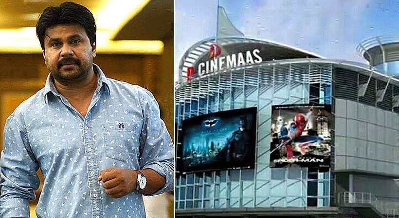 ഡി സിനിമാസ് ഭൂമി കൈയേറ്റം: ദിലീപിനെതിരെ വിജിലന്‍സ് അന്വേഷണം