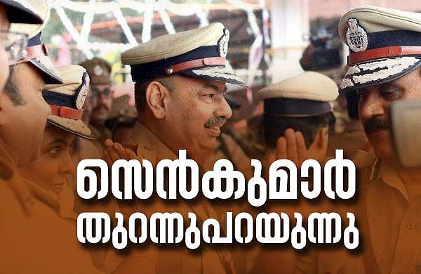 സെന്‍കുമാറിന്റെ വിവാദ അഭിമുഖങ്ങള്‍ വായിക്കാം