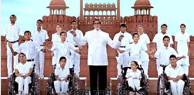 പുതിയ ഭാഷയില്‍ ദേശീയ ഗാനവുമായി അമിതാഭ് ബച്ചന്‍; കൂടെ കുറേ കുട്ടികളും(വീഡിയോ)