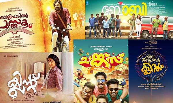 ക്ലിപ്തമുണ്ട്, ബോബിയുണ്ട്, വെളിപാടിന്റെ പുസ്തകമുണ്ട്, വര്‍ണ്യത്തില്‍ ആശങ്കയുണ്ട്-പ്രതീക്ഷയോടെ സിനിമാ പ്രേമികള്‍