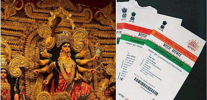 ക്ഷേത്രത്തില്‍ പ്രവേശിക്കാനും ആധാര്‍ കാര്‍ഡ്; അഹിന്ദുക്കളുടെ പ്രവേശനം തടയാന്‍ വേണ്ടിയെന്ന് ഹിന്ദുത്വ സംഘടനകള്‍