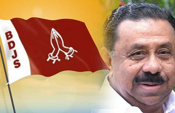 ബിഡിജെഎസ് എന്‍ഡിഎ വിട്ടാല്‍ യുഡിഎഫിലെടുക്കാന്‍ തയ്യാറെന്ന് എം.എം ഹസ്സന്‍