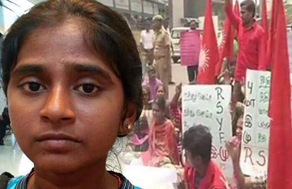 അനിതയുടെ മരണം: തമിഴ്‌നാട്ടില്‍ പ്രതിഷേധം പടരുന്നു; കേന്ദ്രമന്ത്രി സന്ദര്‍ശനം റദ്ദാക്കി 