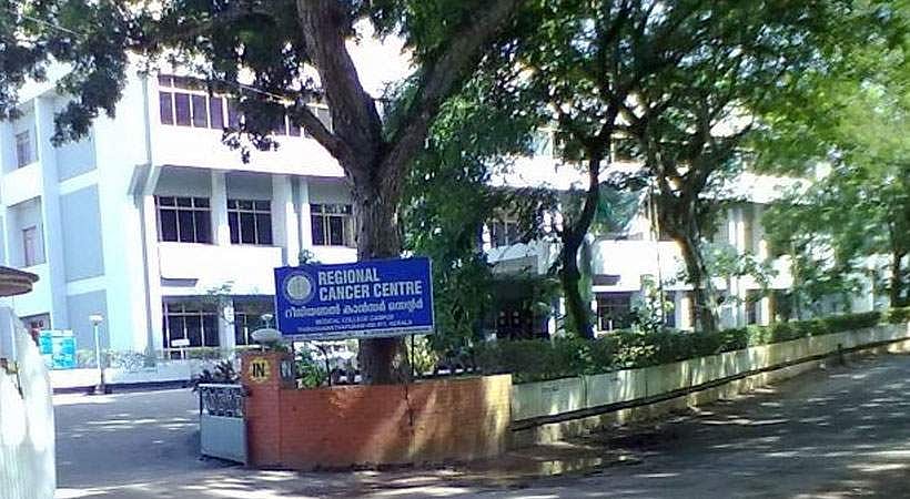 രക്തം സ്വീകരിച്ച പെണ്‍കുട്ടിക്ക് എച്ച്‌ഐവി: ആര്‍സിസിക്ക് ഹൈക്കോടതി നോട്ടീസ് നല്‍കി