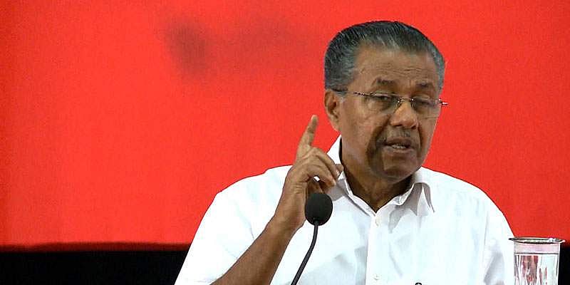 അവരവരുടെ ശമ്പളം കൊണ്ട് ജീവിക്കാന് സര്ക്കാര് ഉദ്യോഗസ്ഥര് തയ്യാറാകണമെന്ന് പിണറായി വിജയന്