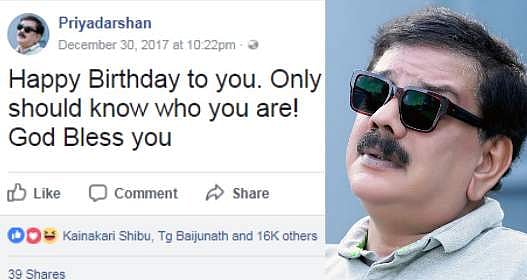 പേര് വെളിപ്പെടുത്താതെ പിറന്നാള്‍ ആശംസിച്ച് പ്രിയദര്‍ശന്‍, സസ്‌പെന്‍സ് പൊളിച്ചടുക്കി കല്യാണി 