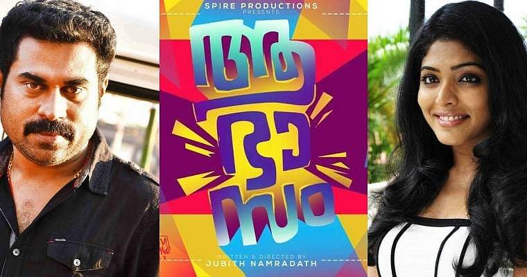 സെന്‍സര്‍ ബോര്‍ഡിന്റെ ഈ അഹങ്കാരത്തിന് അറുതി വരുത്താന്‍ നമ്മളെ കൊണ്ട് എന്തുചെയ്യാന്‍ കഴിയും; സിനിമാ പ്രവര്‍ത്തക ചോദിക്കുന്നു
