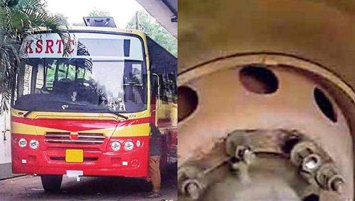 പിന്നില്‍ രണ്ട് ചക്രങ്ങള്‍ ഇല്ല, ഉളളവ ബോള്‍ട്ടുകള്‍ ഇളകിയനിലയില്‍; കെഎസ്ആര്‍ടിസിയുടെ അപകടയാത്ര 29 കിലോമീറ്റര്‍