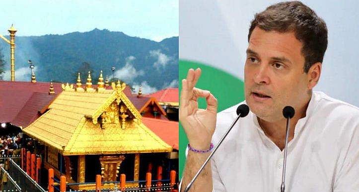 കൊടിപിടിച്ചുളള സമരം വേണ്ട, നേതാക്കള്‍ പ്രകോപനപരമായ സമരരീതികളിലേക്ക് കടക്കരുത്; ശബരിമല വിഷയത്തില്‍ ഇടപെട്ട് രാഹുല്‍ ഗാന്ധി 