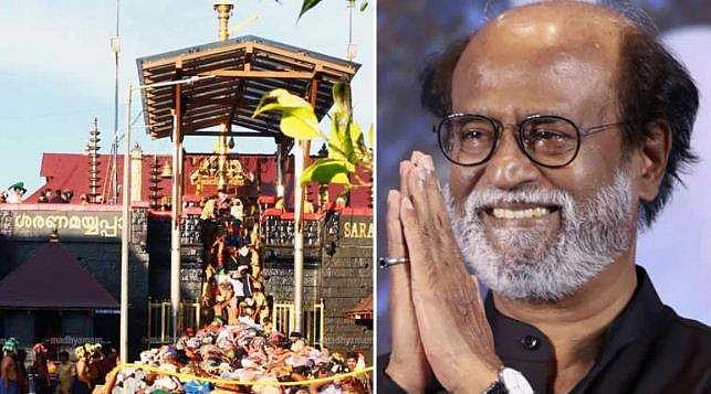 ശബരിമലയില്‍ ആചാരങ്ങള്‍ പാലിക്കപ്പെടണം : രജനീകാന്ത് ( വീഡിയോ )