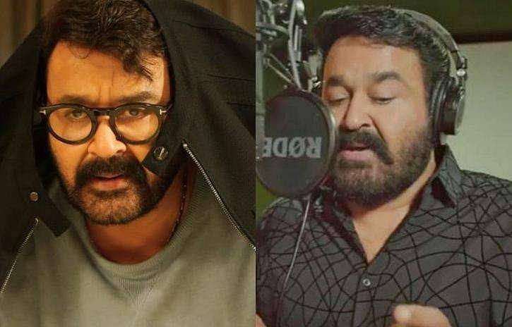 പാട്ടുപാടാനാണ് വിളിച്ചത് അല്ലേ?, വൈറലായി മോഹൻലാൽ പാടിയ 'ഡ്രാമ'യുടെ പ്രമോ ​ഗാനം (വീഡിയോ) 