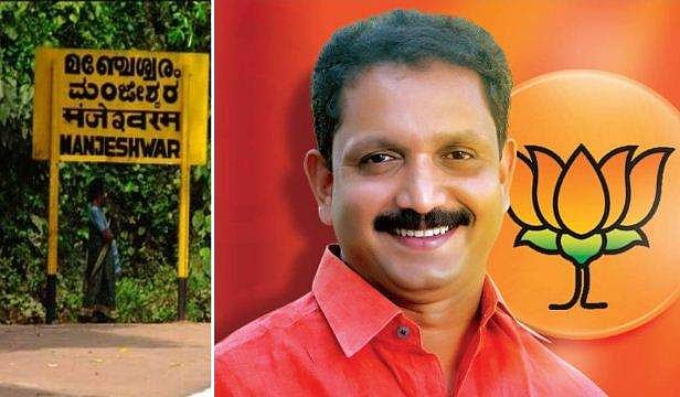 നിയമനടപടി അവസാനിപ്പിക്കുന്നുണ്ടോയെന്ന് ഹൈക്കോടതി , തീരുമാനം രണ്ട് ദിവസത്തിനകമെന്ന് കെ സുരേന്ദ്രൻ, മഞ്ചേശ്വരം തെര‍ഞ്ഞെടുപ്പ് കേസ് ബുധനാഴ്ചത്തേക്ക് മാറ്റി