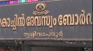 ചരിത്രം കുറിച്ച് കൊച്ചിന്‍ ദേവസ്വം ബോര്‍ഡ്; 198 ശാന്തിമാരുടെ റാങ്ക് ലിസ്റ്റില്‍ 142 അബ്രാഹ്മണര്‍