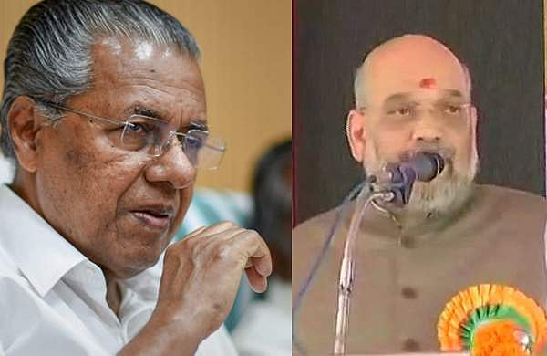 'ബിജെപിയുടെ ദയാദാക്ഷിണ്യം കൊണ്ടുണ്ടായ സര്‍ക്കാരല്ല കേരളത്തിലേത്'; അമിത് ഷായ്ക്കു പിണറായിയുടെ മറുപടി